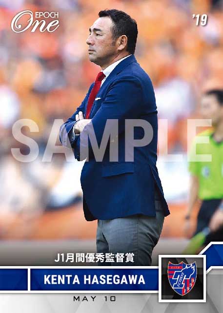 【長谷川健太】J1月間優秀監督賞（19.5.10）