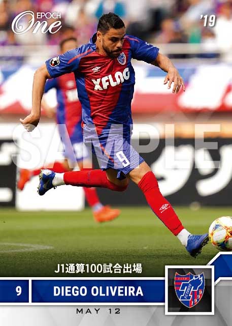 【ディエゴ オリヴェイラ】J1通算100試合出場（19.5.12）