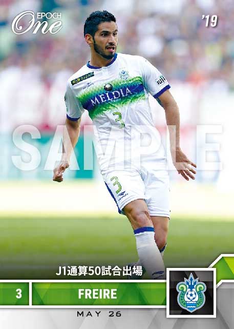 【フレイレ】J1通算50試合出場（19.5.26）