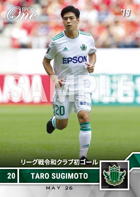 【杉本太郎】リーグ戦令和クラブ初ゴール（19.5.26）