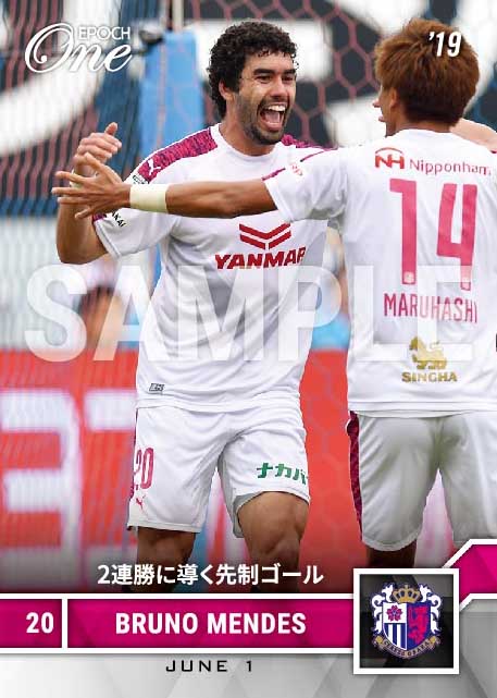 【ブルーノ メンデス】2連勝に導く先制ゴール（19.6.1）