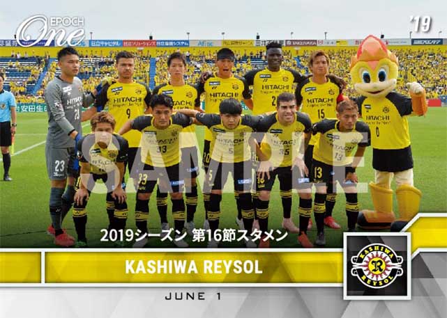 【柏レイソル】2019シーズン 第16節スタメン（19.6.1）