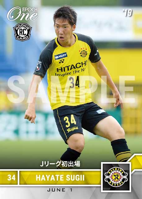 【杉井 颯】Jリーグ初出場（19.6.1）