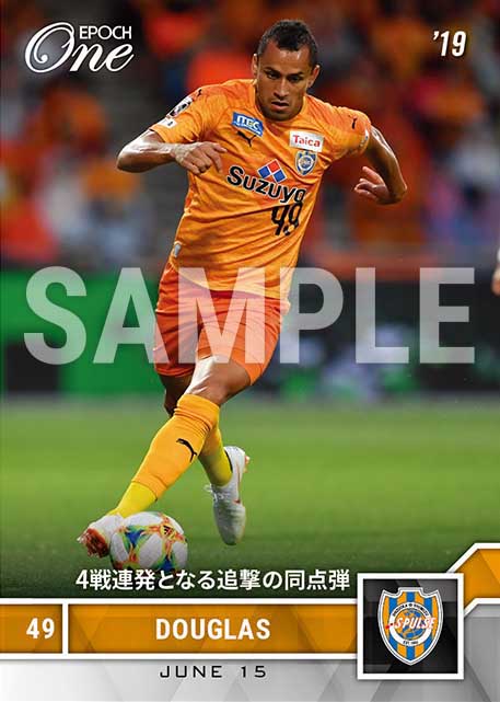 【ドウグラス】4戦連発となる追撃の同点弾（19.6.15）