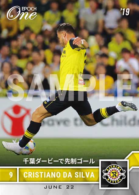 【クリスティアーノ】千葉ダービーで先制ゴール（19.6.22）