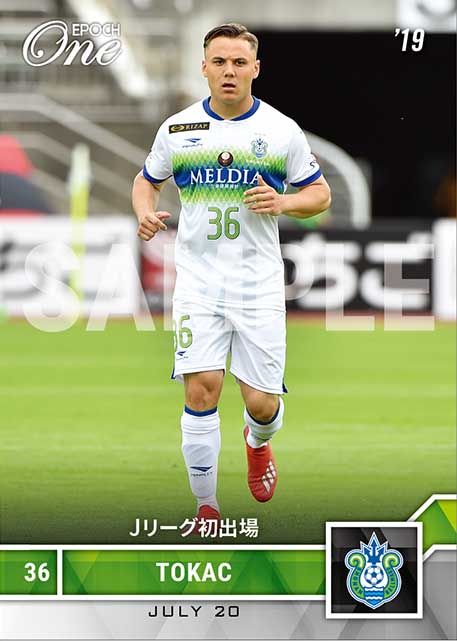 【トカチ】Jリーグ初出場（19.7.20）
