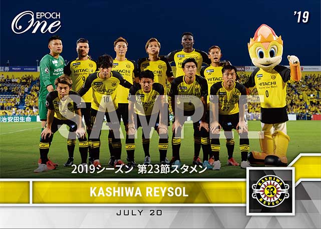 【柏レイソル】2019シーズン 第23節スタメン（19.7.20）