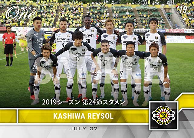 【柏レイソル】2019シーズン 第24節スタメン（19.7.27）