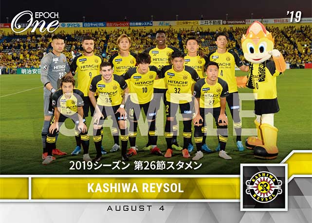 【柏レイソル】2019シーズン 第26節スタメン（19.8.4）