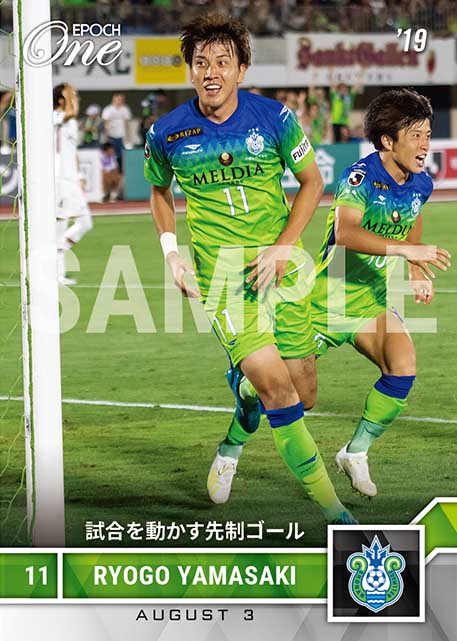 【山﨑凌吾】試合を動かす先制ゴール（2019.8.3）