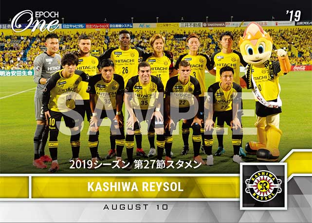 【柏レイソル】2019シーズン 第27節スタメン（19.8.10）