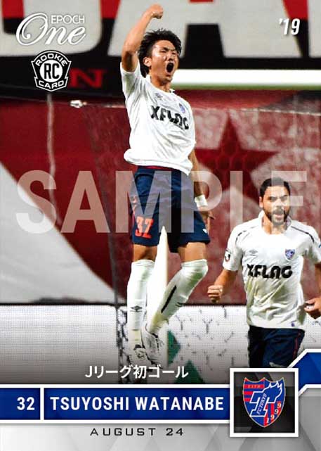 【渡辺 剛】Jリーグ初ゴール（19.8.24）