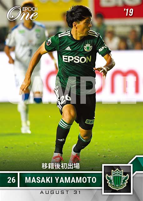 【山本真希】移籍後初出場(19.8.31)