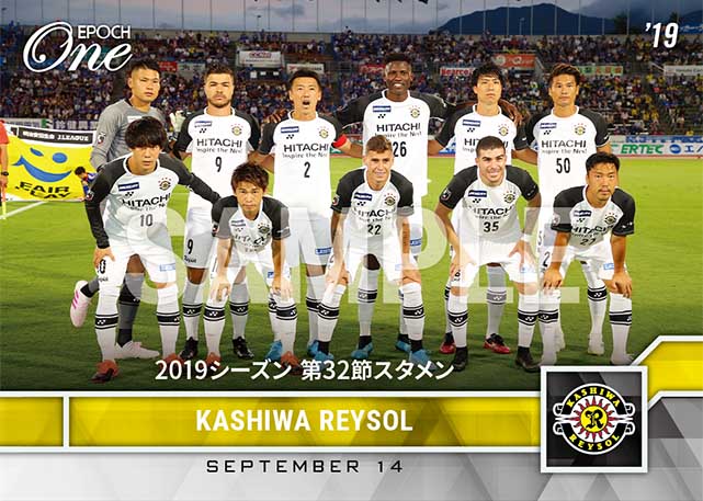 【柏レイソル】2019シーズン 第32節スタメン（19.9.14）