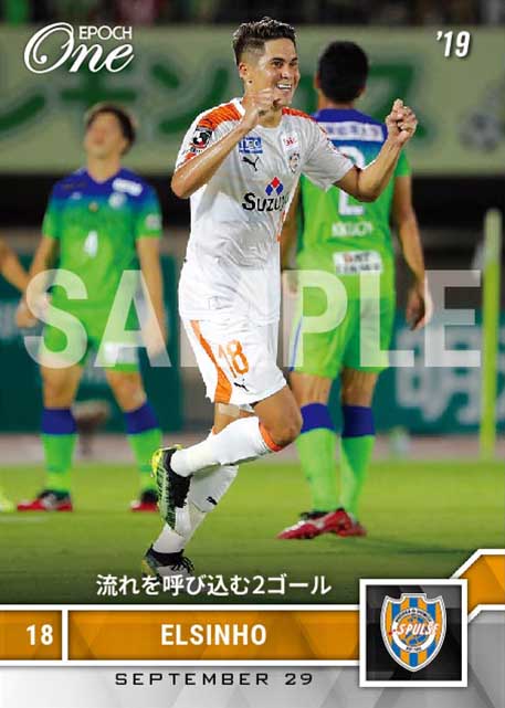 【エウシーニョ】流れを呼び込む2ゴール（19.9.29）