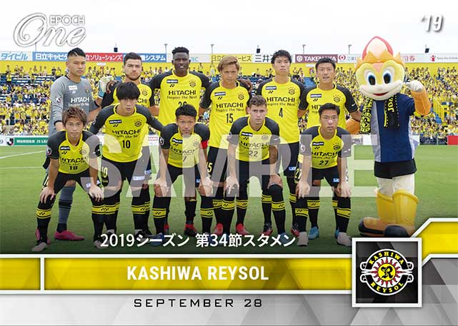 【柏レイソル】2019シーズン 第34節スタメン（19.9.28）