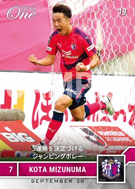 【水沼宏太】5連勝を決定づけるジャンピングボレー（19.9.28）