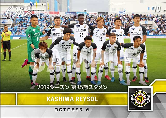 【柏レイソル】2019シーズン 第35節スタメン（19.10.6）