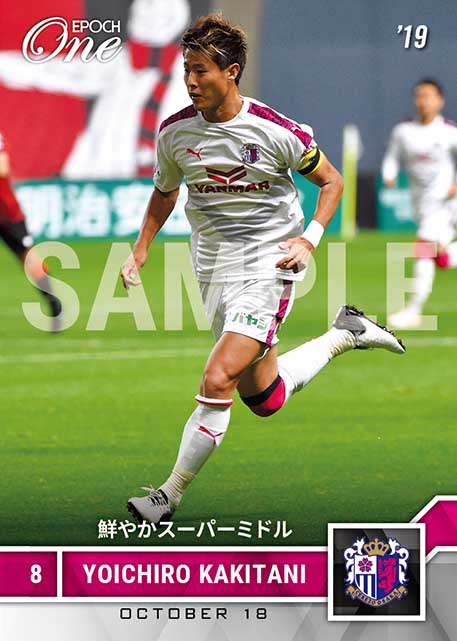 【柿谷曜一朗】鮮やかスーパーミドル（19.10.18）