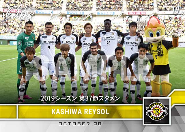 【柏レイソル】2019シーズン 第37節スタメン（19.10.20）