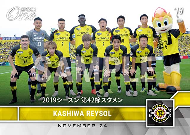 【柏レイソル】2019シーズン 第42節スタメン(19.11.24)
