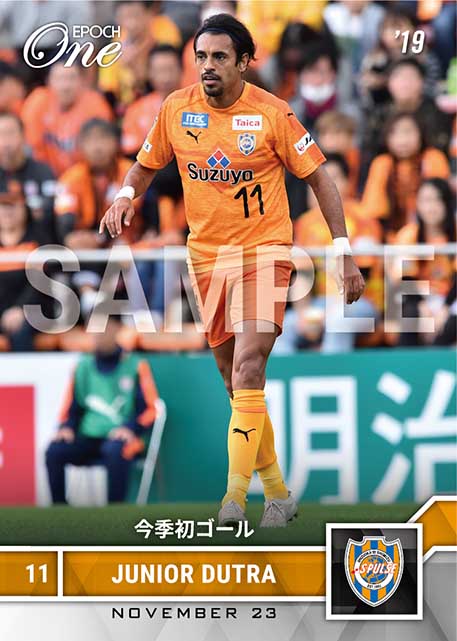 【ジュニオール ドゥトラ】今季初ゴール（19.11.23）