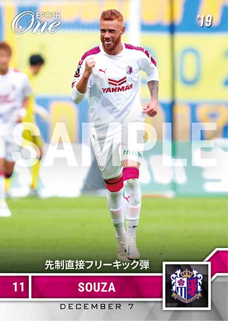 【ソウザ】先制直接フリーキック弾（19.12.7）