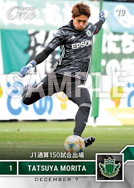 【守田達弥】J1通算150試合出場(19.12.7)