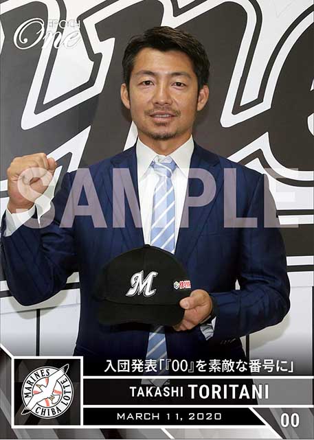 【鳥谷 敬】入団発表「『00』を素敵な番号に」（20.3.11）