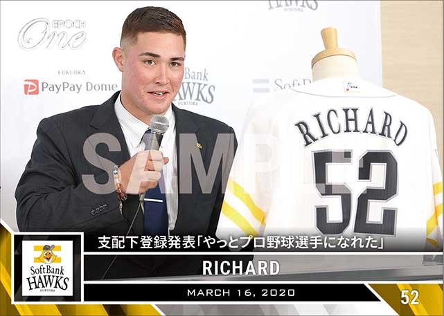 【リチャード】支配下登録発表「やっとプロ野球選手になれた」(20.3.16)