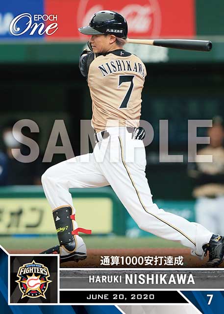 ※ホロスペクトラ【西川遥輝】通算1000安打達成（20.6.20）