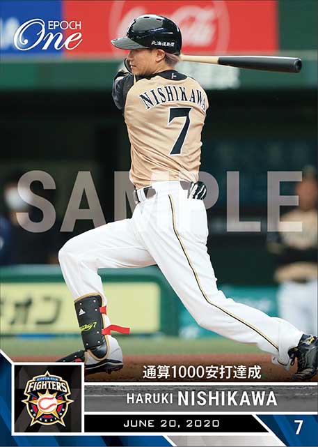 【西川遥輝】通算1000安打達成（20.6.20）