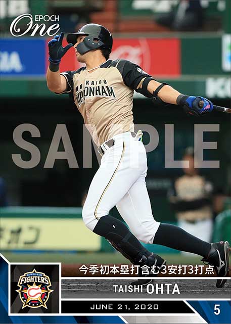 【大田泰示】今季初本塁打含む3安打3打点（20.6.21）