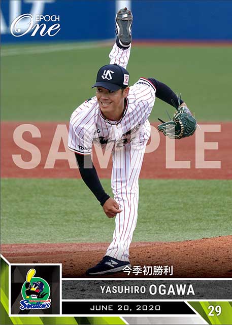 【小川泰弘】今季初勝利(20.6.20)