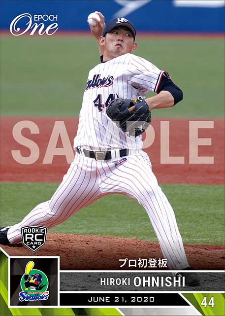 【大西広樹】プロ初登板（20.6.21）