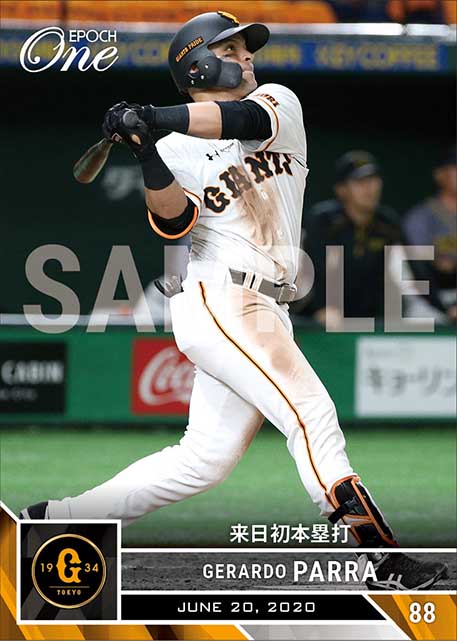 【パーラ】来日初本塁打(20.6.20)