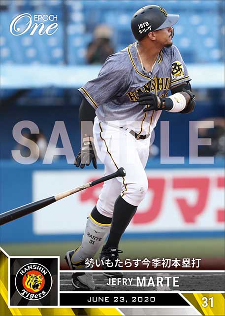 【マルテ】勢いもたらす今季初本塁打（20.6.23）