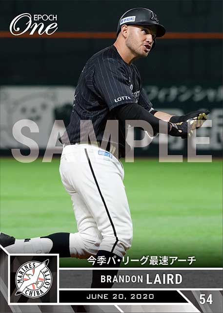 【レアード】今季パ・リーグ最速アーチ(20.6.20)