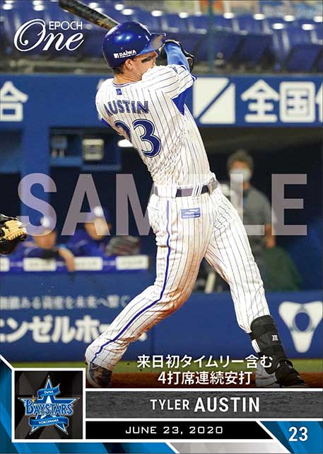 【オースティン】来日初タイムリー含む4打席連続安打（20.6.23）