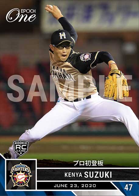 【鈴木健矢】プロ初登板(20.6.23)