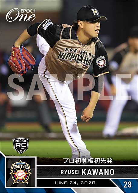 【河野竜生】プロ初登板初先発（20.6.24）