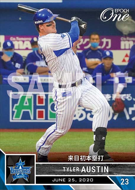 【オースティン】来日初本塁打（20.6.25）