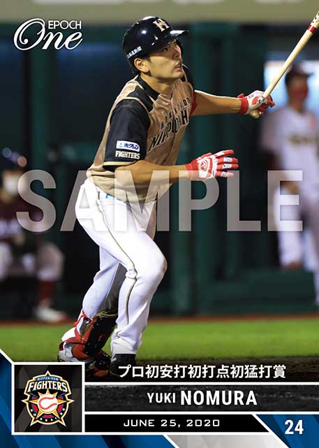 ※ホロスペクトラ【野村佑希】プロ初安打初打点初猛打賞（20.6.25）