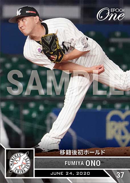 【小野 郁】移籍後初ホールド（20.6.24）