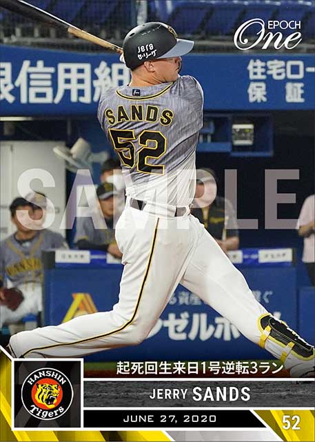 【サンズ】起死回生来日1号逆転3ラン（20.6.27）
