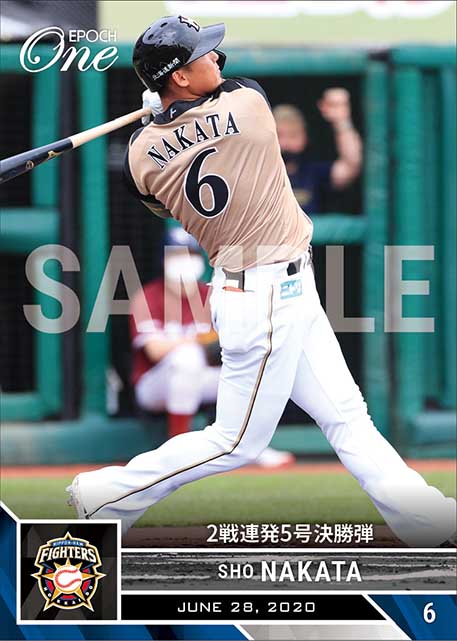 【中田 翔】2戦連発5号決勝弾（20.6.28）