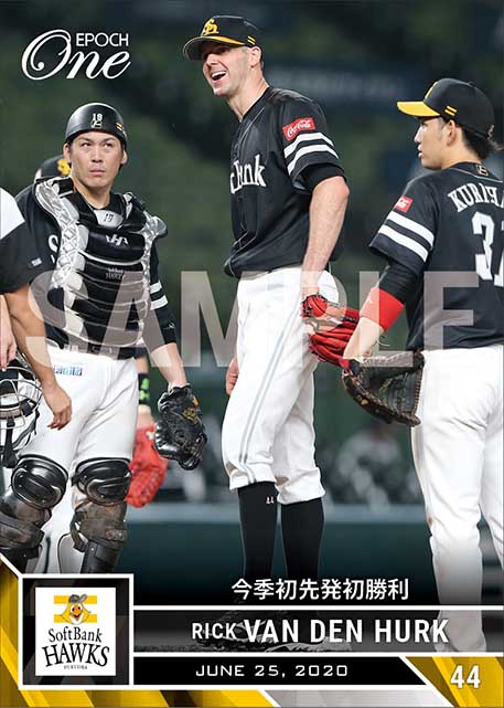 【バンデンハーク】今季初先発初勝利（20.6.25）