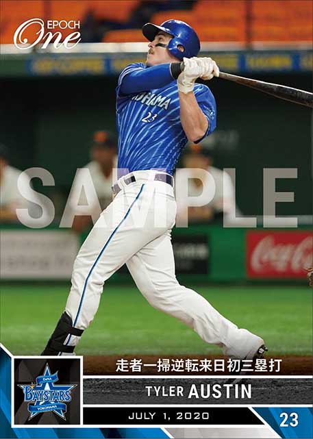 【オースティン】走者一掃逆転来日初三塁打（20.7.1）