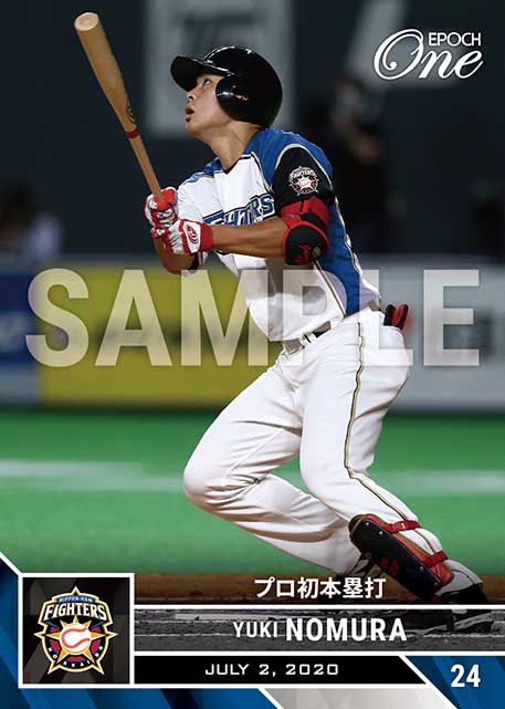 ※ホロスペクトラ【野村佑希】プロ初本塁打（20.7.2）