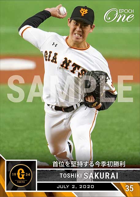 【桜井俊貴】首位を堅持する今季初勝利（20.7.2）